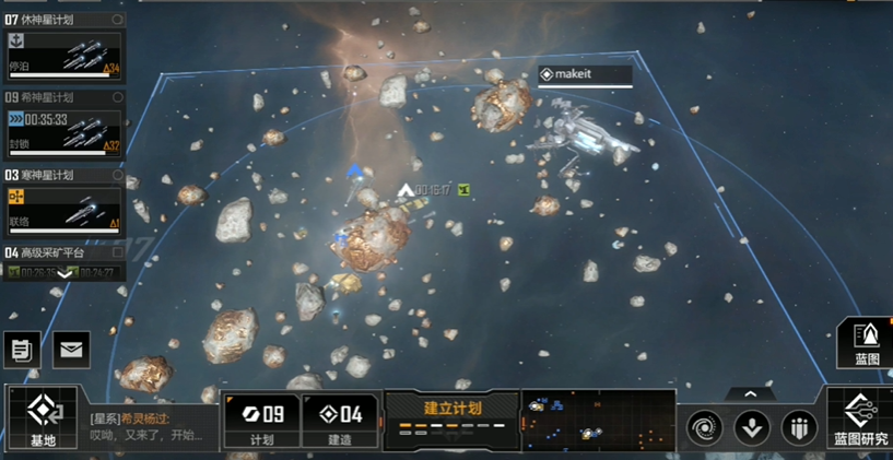无尽的拉格朗日怎么基地对接 无尽的拉格朗日怎么基地对接
