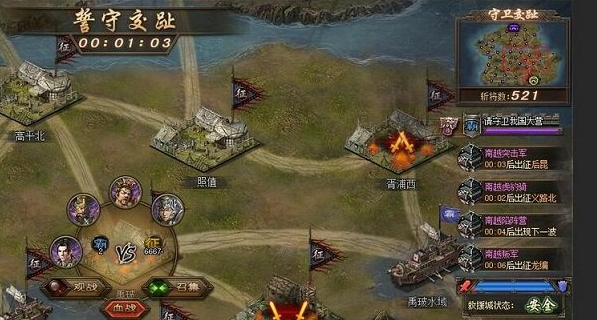 攻城掠地五级王朝怎么过 攻城掠地五级王朝怎么过