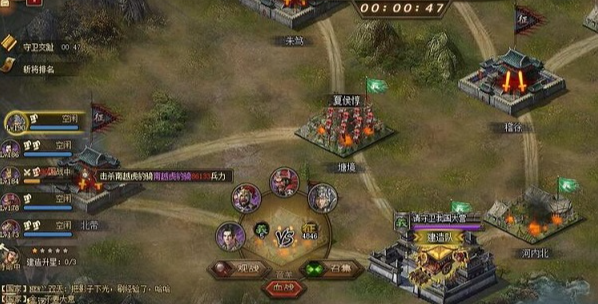 攻城掠地五级王朝怎么过 攻城掠地五级王朝怎么过