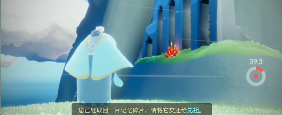 光遇怎么获得记忆