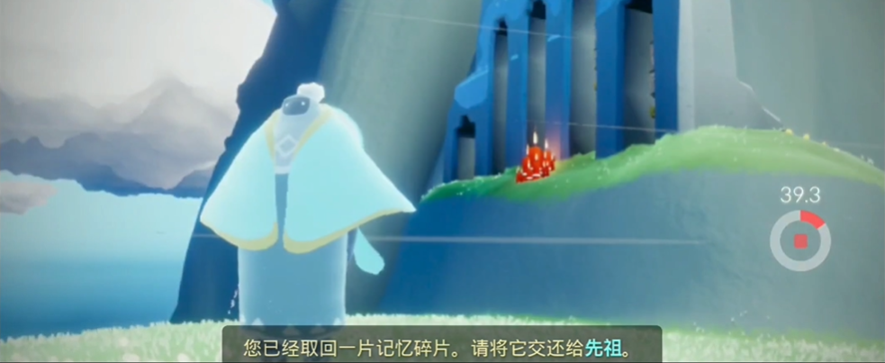 光遇怎么获得记忆