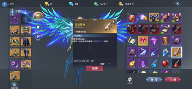 全民奇迹2如何获得精灵