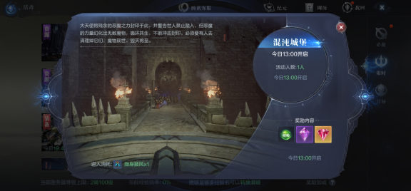 全民奇迹二怎么刷潜能 全民奇迹二怎么刷潜能