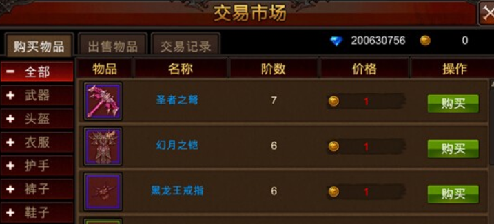 全民奇迹无任务怎么玩 全民奇迹无任务怎么玩