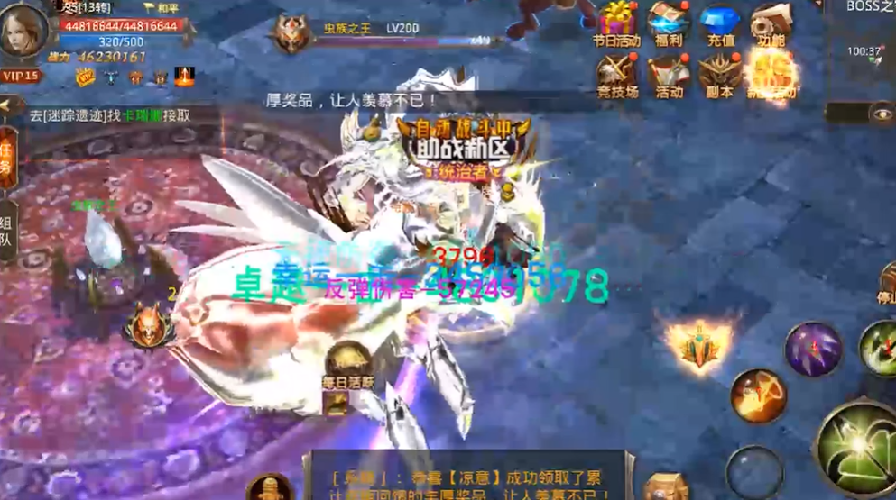 全民奇迹boss之家怎么去