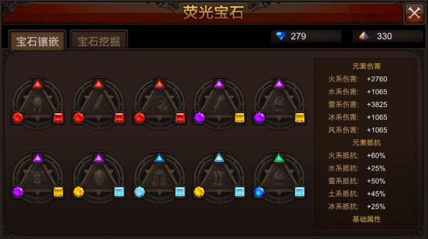 全民奇迹弓箭手用什么萤石 全民奇迹弓箭手用什么萤石