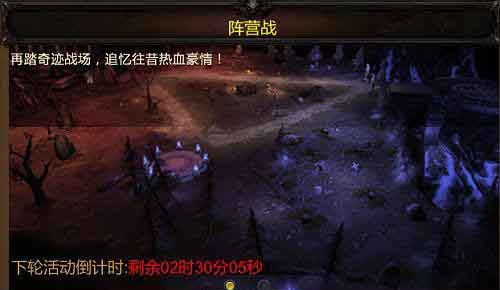 全民奇迹土豪怎么升级