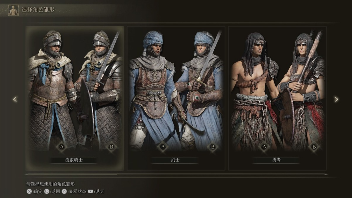 艾尔登法环勇者用什么武器