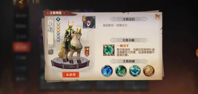 少年三国志零五虎篇怎么过 少年三国志零五虎篇怎么过