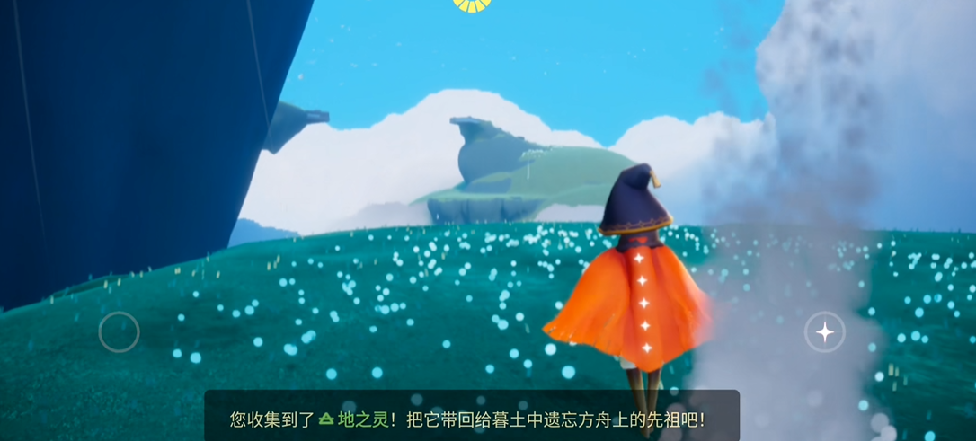 光遇地之灵在什么地方 光遇地之灵在什么地方