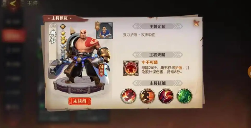 少年三国志零六个许褚怎么打 少年三国志零六个许褚怎么打