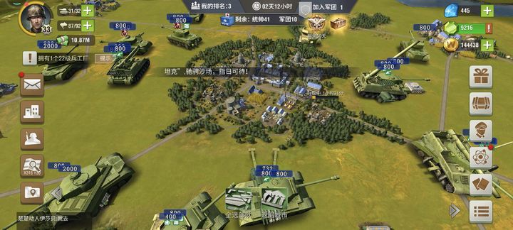 二战风云2驻防是什么