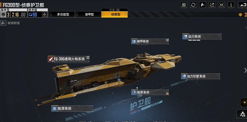 无尽的拉格朗日加点怎么加 无尽的拉格朗日加点怎么加