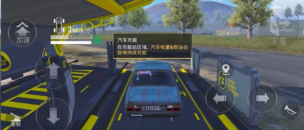 绝地求生刺激战场车如何加油