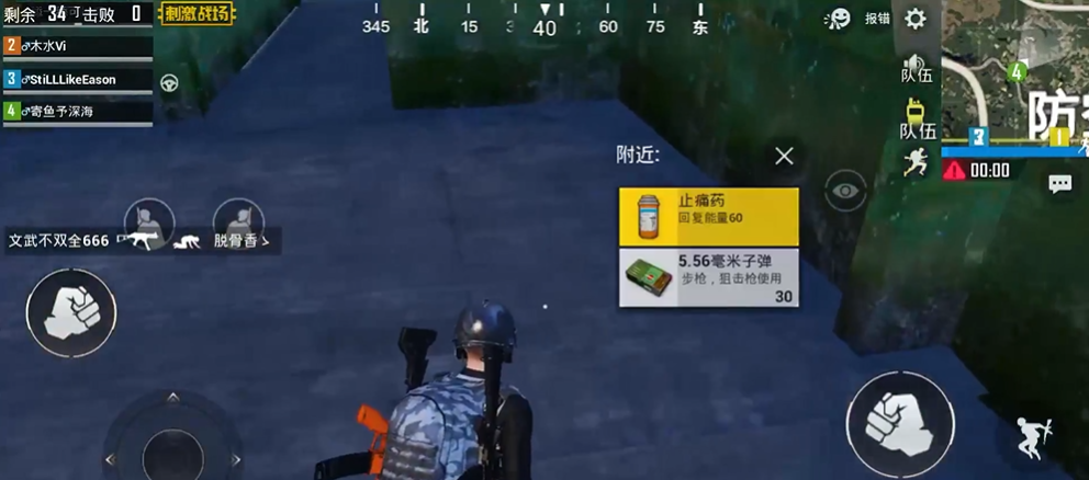 绝地求生刺激战场如何跑的快 绝地求生刺激战场如何跑的快