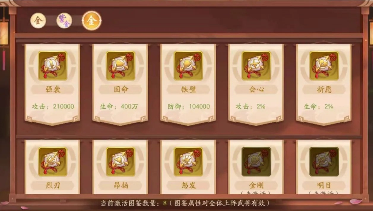少年三国志二锦囊怎么升级 少年三国志二锦囊怎么升级