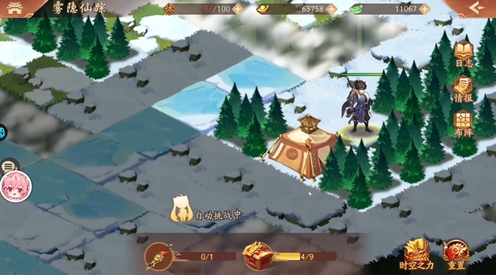 少年三国志2时空怎么过