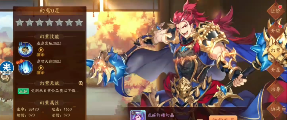 少年三国志2虎痴许褚怎么培养