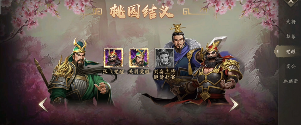 攻城掠地龙腾怎么连出 攻城掠地龙腾怎么连出