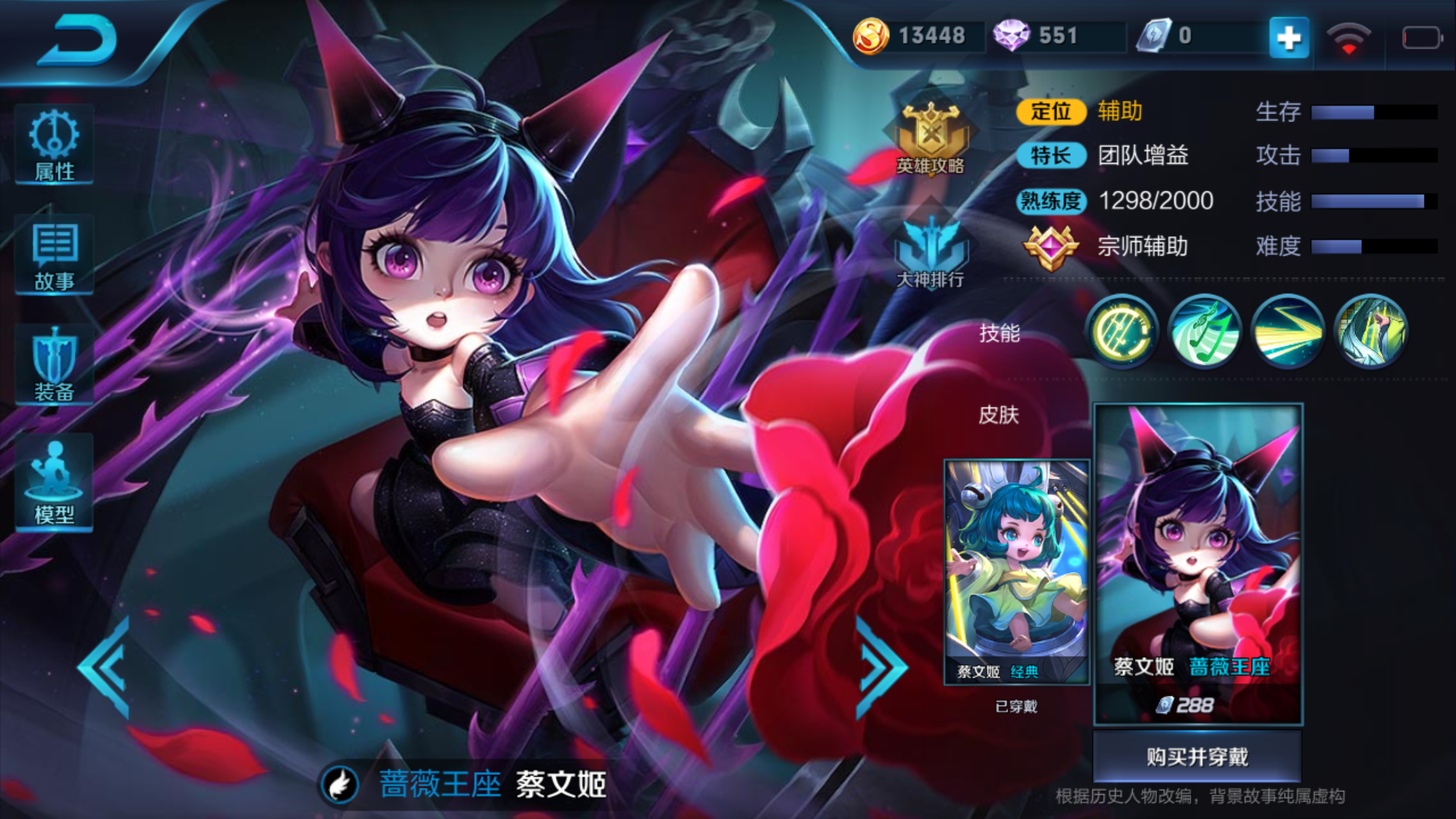 王者荣耀适合ad出装的法师有哪些 王者荣耀适合ad出装的法师有哪些