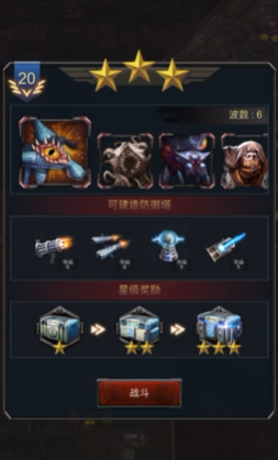 旭日之城经典战役20关怎么过