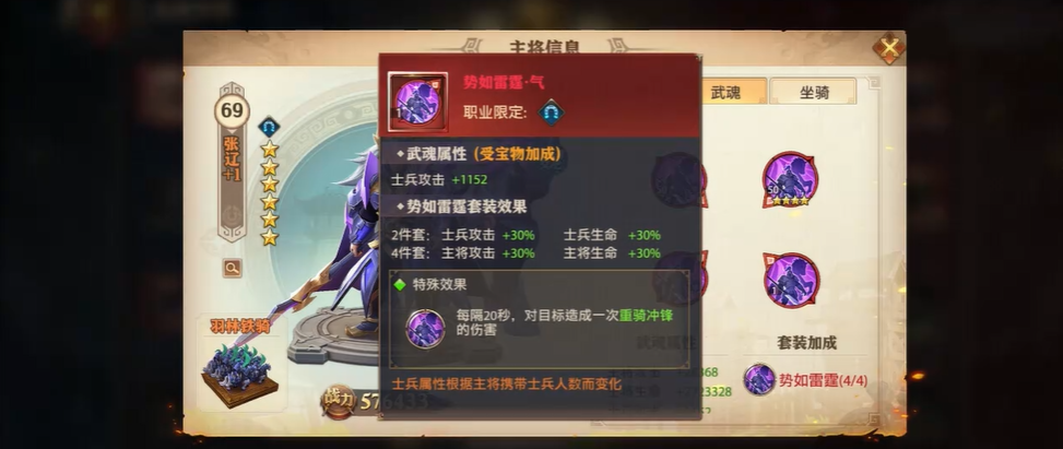 少年三国志零如何参加九州争霸 少年三国志零如何参加九州争霸