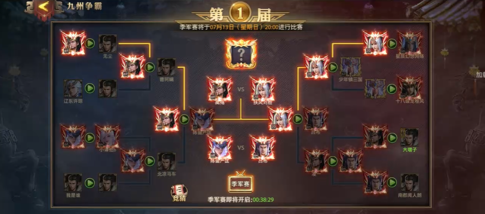 少年三国志零如何参加九州争霸 少年三国志零如何参加九州争霸