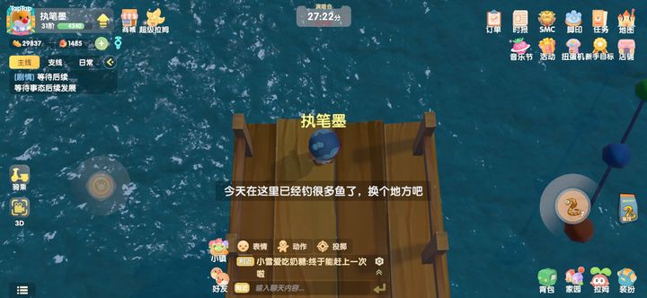 摩尔庄园神秘商店鱼怎么钓