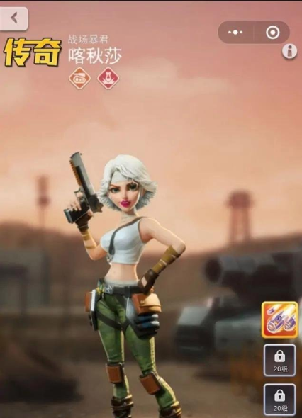 口袋奇兵陆军配什么英雄