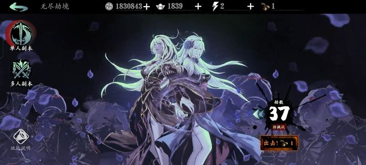 影之刃3无尽劫镜有什么用 影之刃3无尽劫镜有什么用
