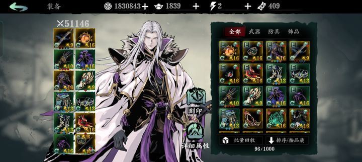 影之刃3无尽劫镜有什么用 影之刃3无尽劫镜有什么用