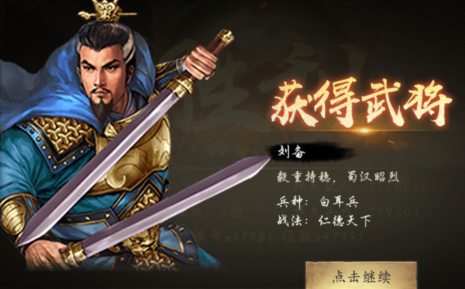 攻城掠地觉醒怎么做 攻城掠地觉醒怎么做