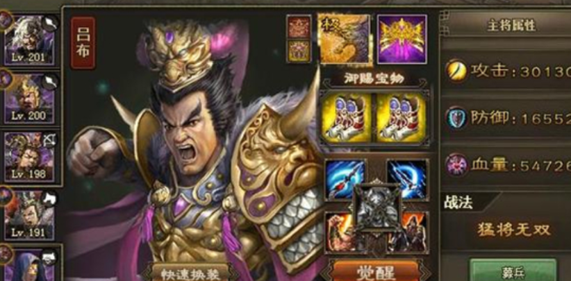 攻城掠地觉醒怎么做 攻城掠地觉醒怎么做