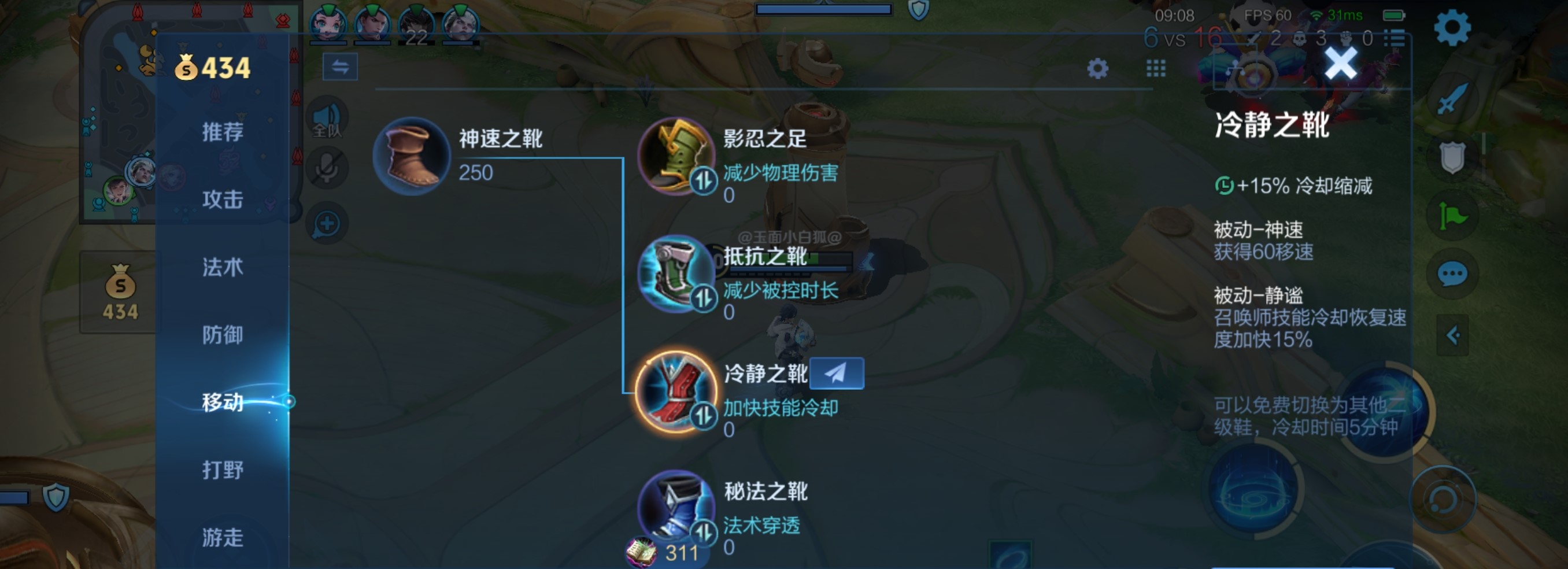 王者荣耀亚瑟出什么装备