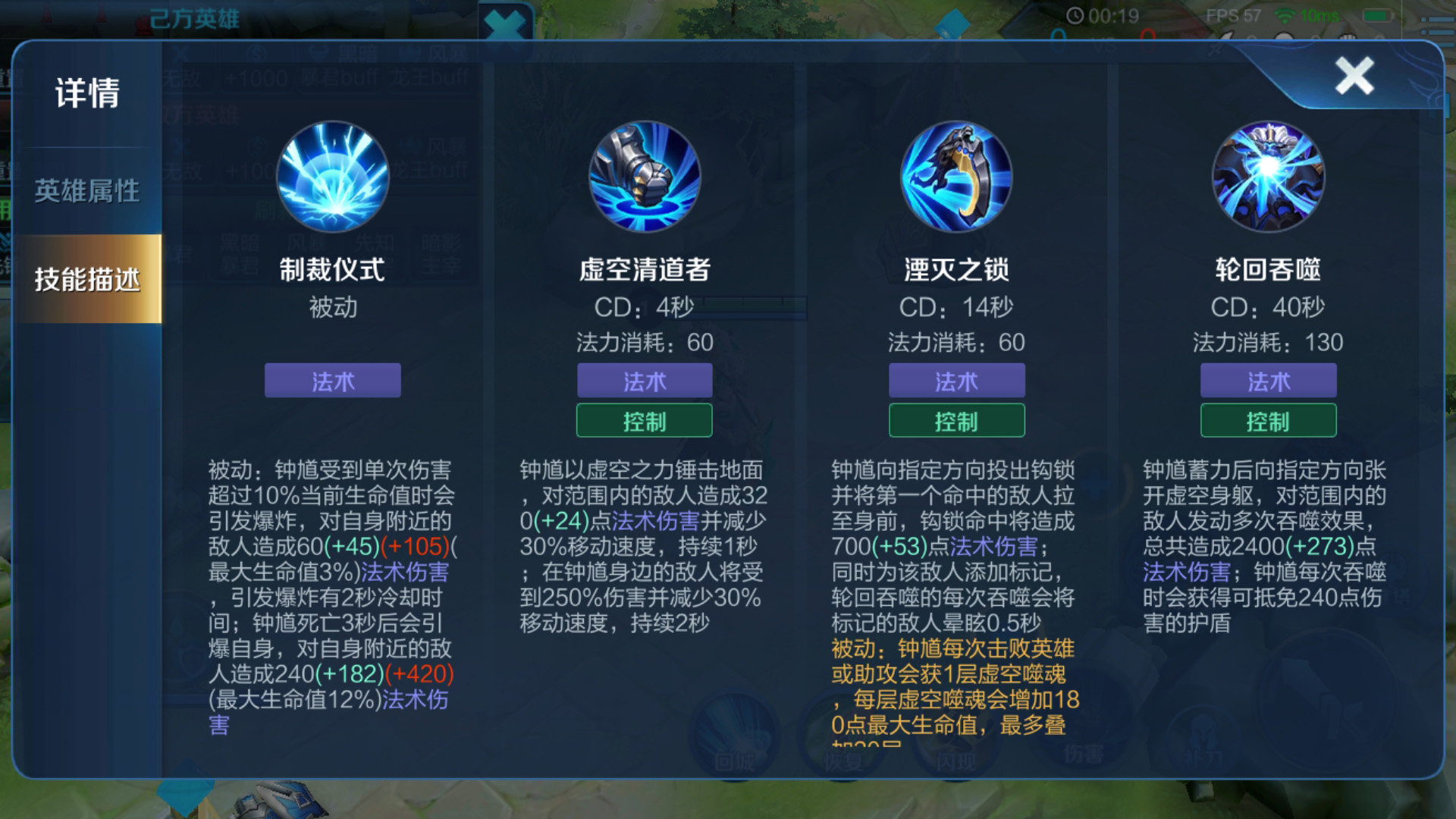 王者荣耀钟馗打猪八戒出装怎么出