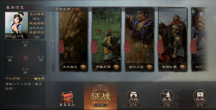 三国志战略版如何快速获得金铢