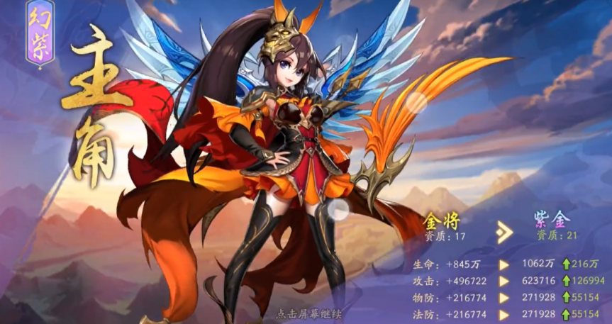 少年三国志2怎么升金