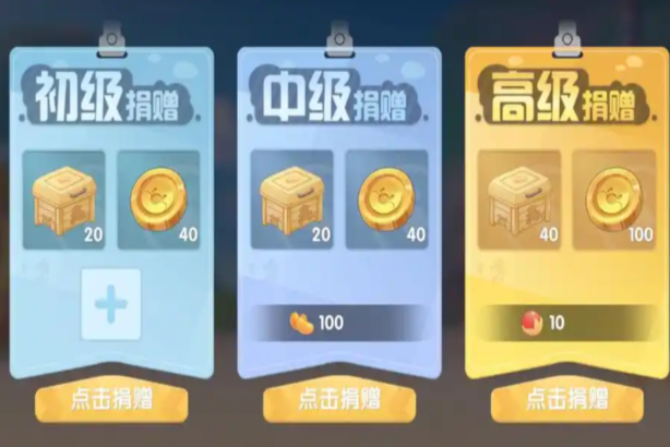 摩尔庄园小镇怎么创建