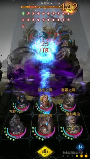 地下城堡3灰水岛巨神兵怎么打