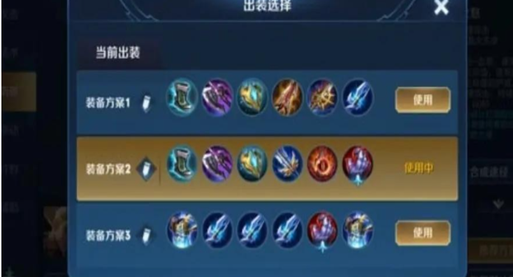 王者荣耀里狂铁出装铭文怎么搭配