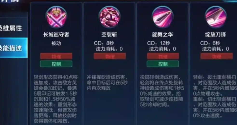 王者荣耀花木兰打野出装怎么出