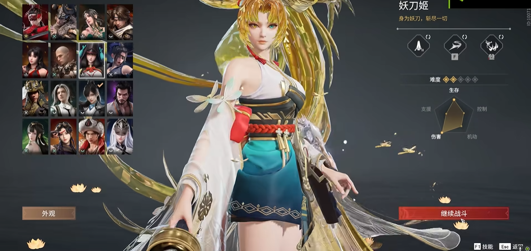 永劫无间女角色有哪些