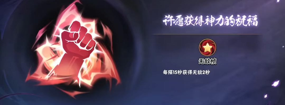火影忍者幻之试炼怎么选择 火影忍者幻之试炼怎么选择