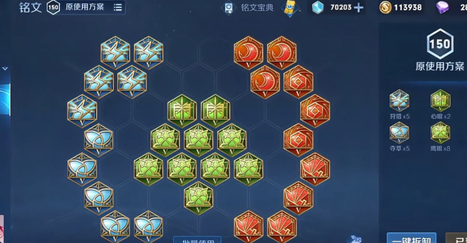 王者荣耀双鲨伽罗怎么出装