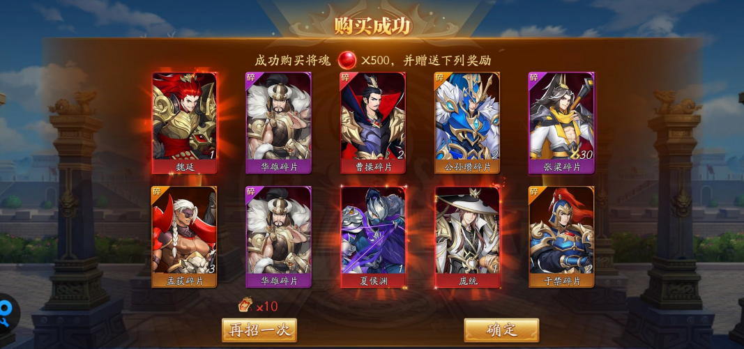 放开那三国3新手开局怎么玩 放开那三国3新手开局怎么玩