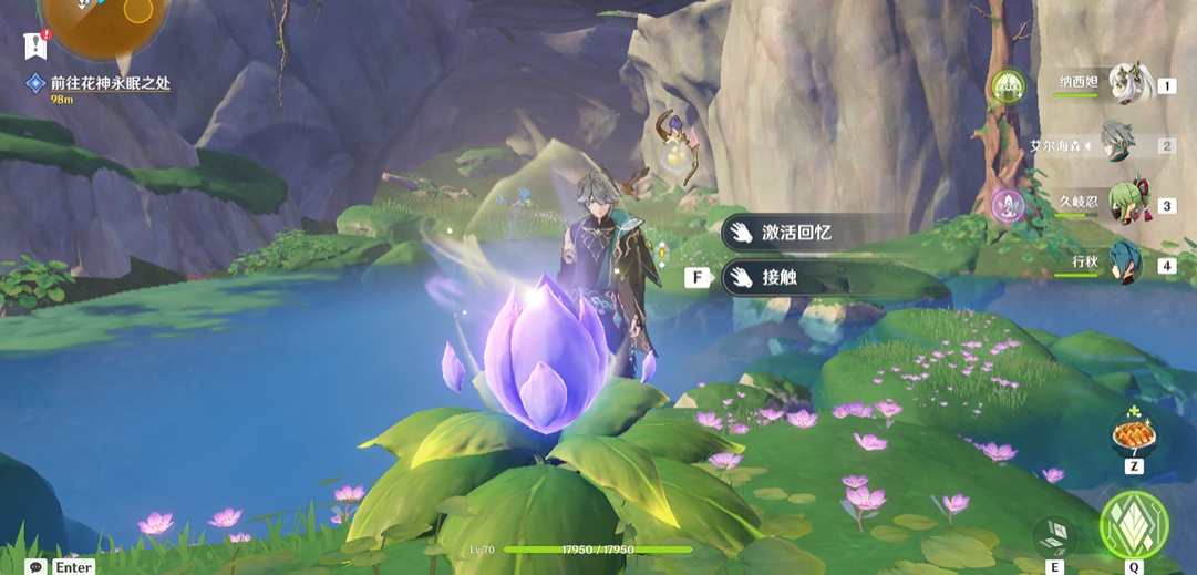 原神星岛的花苞如何打开 原神星岛的花苞如何打开