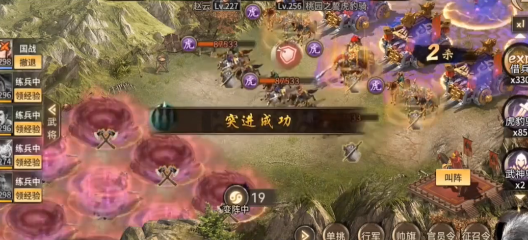 攻城掠地国战怎么打 攻城掠地国战怎么打