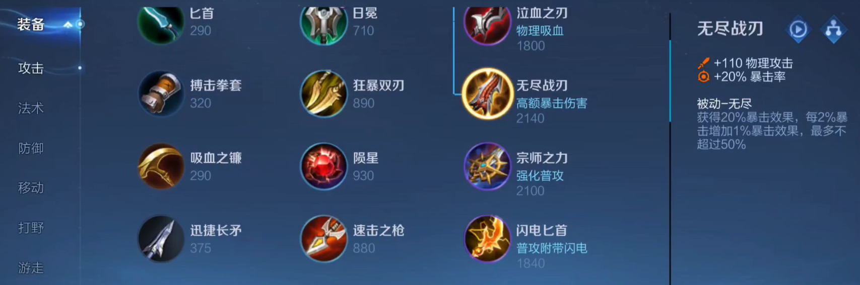 王者荣耀铠最强出装核心是什么 王者荣耀铠最强出装核心是什么