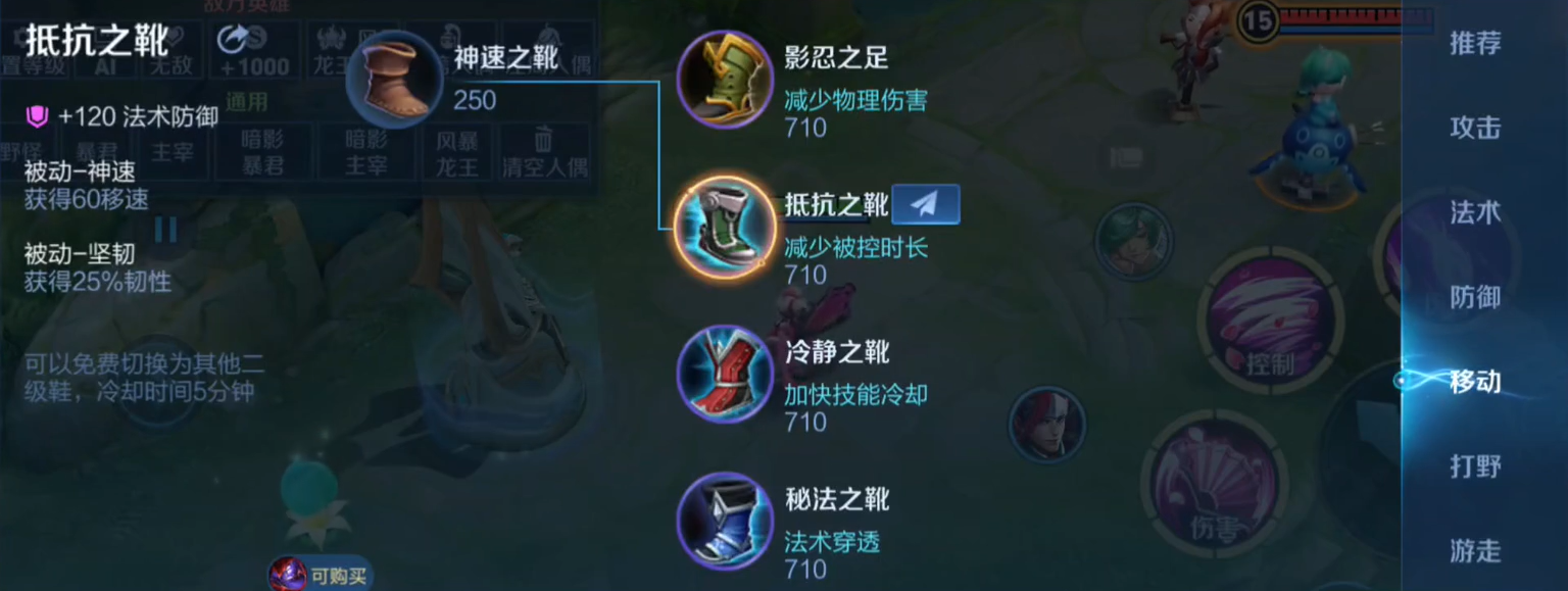 王者荣耀刘邦斩杀辅助怎么出装