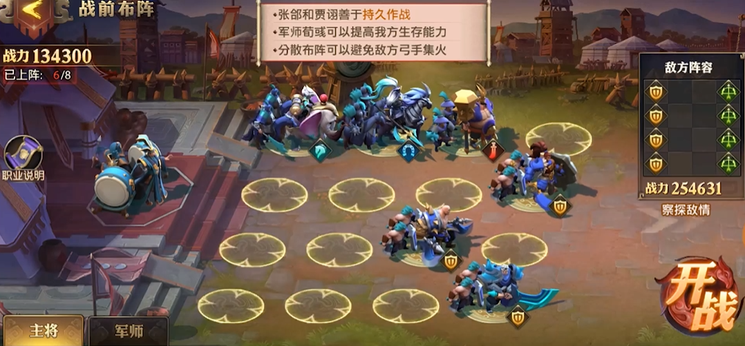 少年三国志零毒战篇怎么得甲
